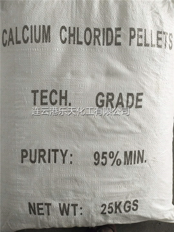 95%无水氯化钙包装